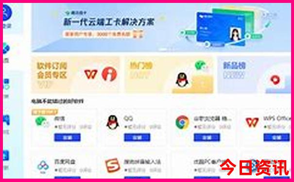 夏季去什么地方旅游最好
