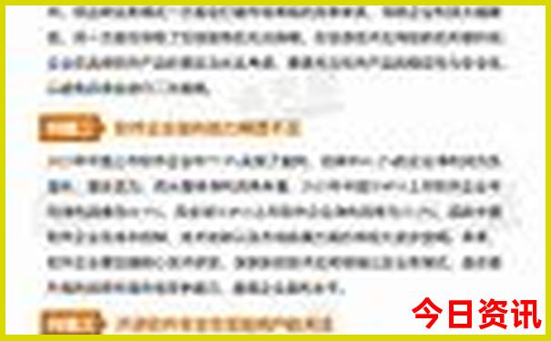 法兰克福十大最美景点
